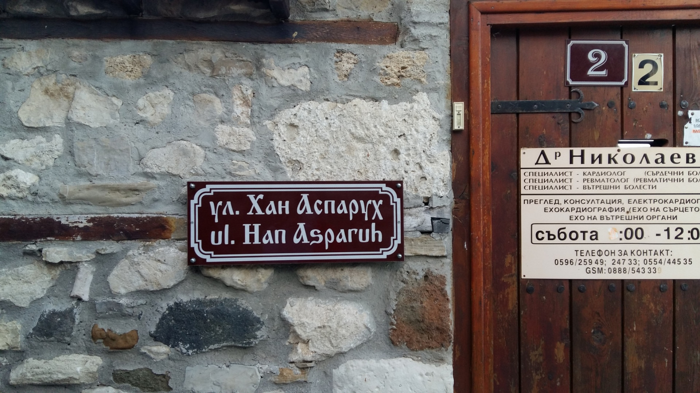 Nessebar