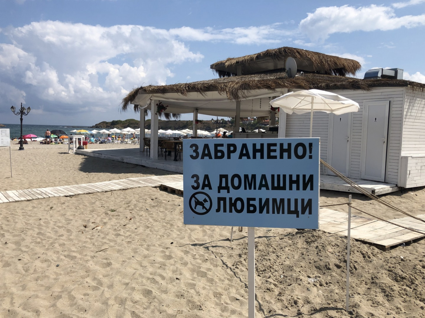 Rocamar Aparthotel
