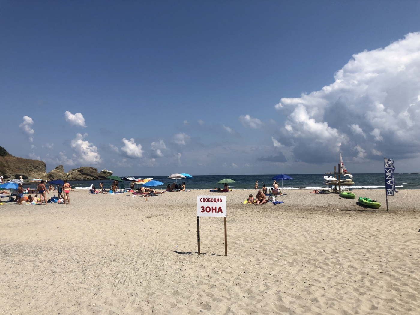 Rocamar Aparthotel