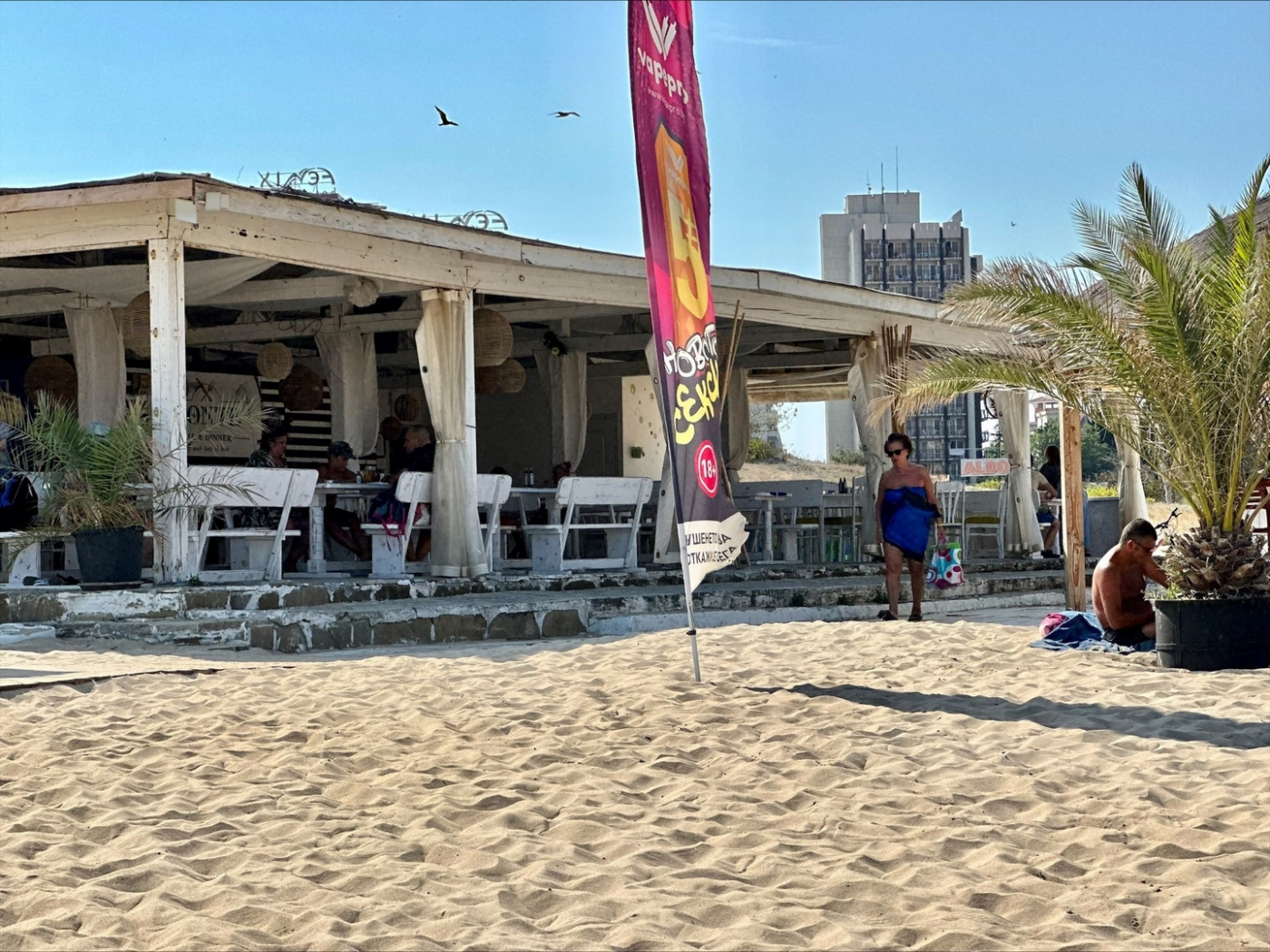 Miramar Palace Aparthotel