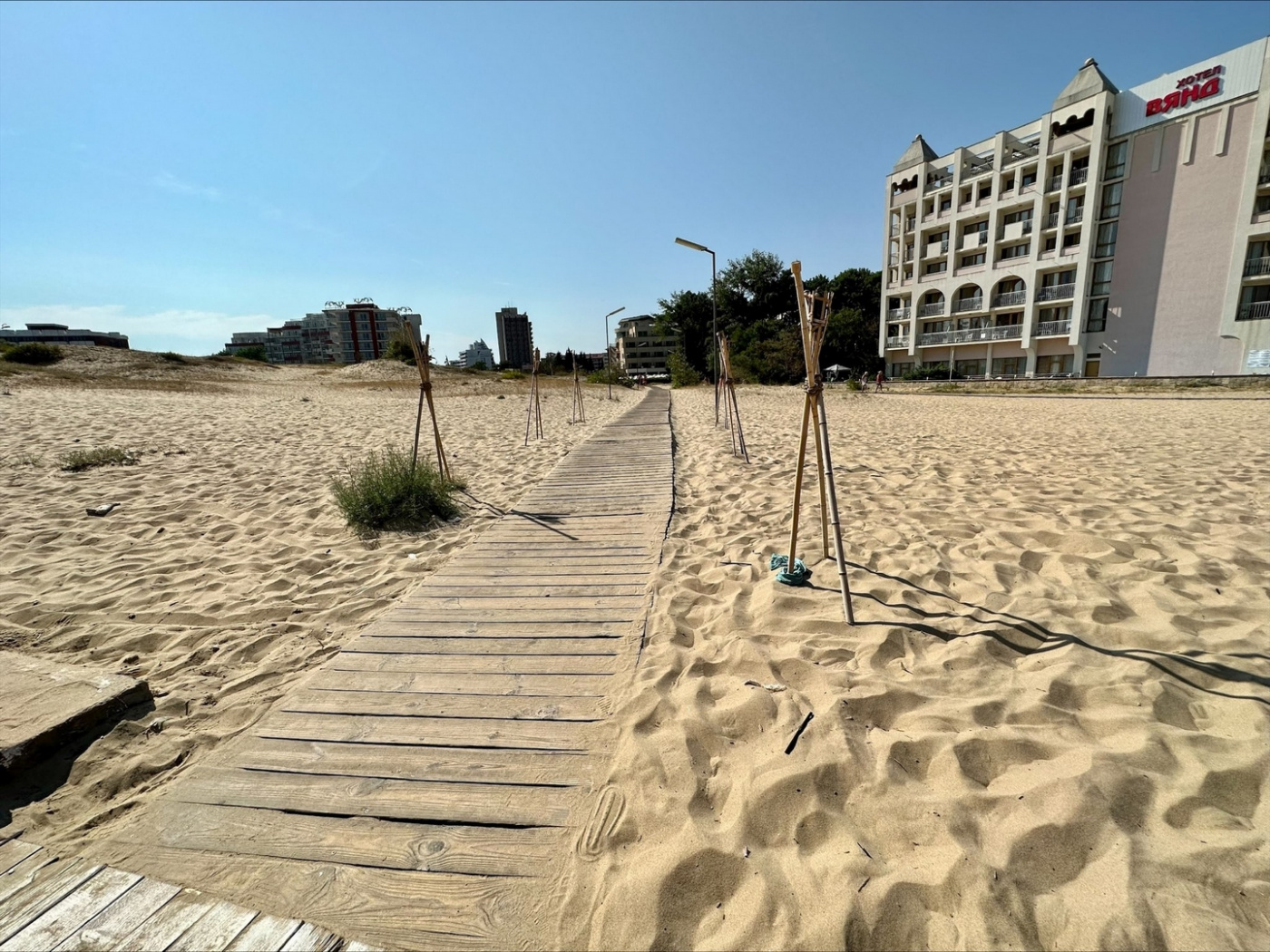 Miramar Palace Aparthotel