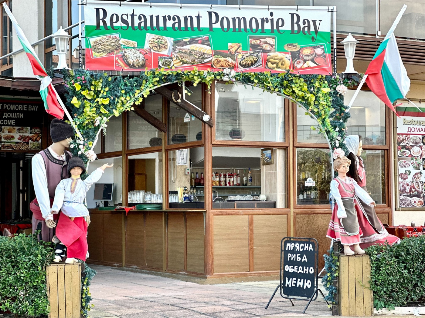 Pomorie Bay Aparthotel